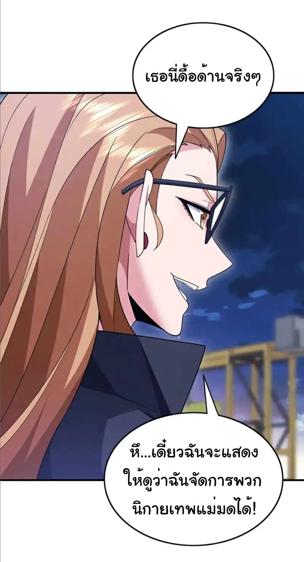 Manga-lc-com อ่านมังงะ อ่านการ์ตูน ออนไลน์ ฟรี Chu Chen, The Trash Son-in-Law ตอนที่ 1 2 3 4 5 6 7 8 9 10 11 12 13 14 ฟรี ไม่มีโฆษณา Manga-lc - อ่าน มังงะ อ่าน การ์ตูน ออนไลน์ อ่านมังงะ ฟรี