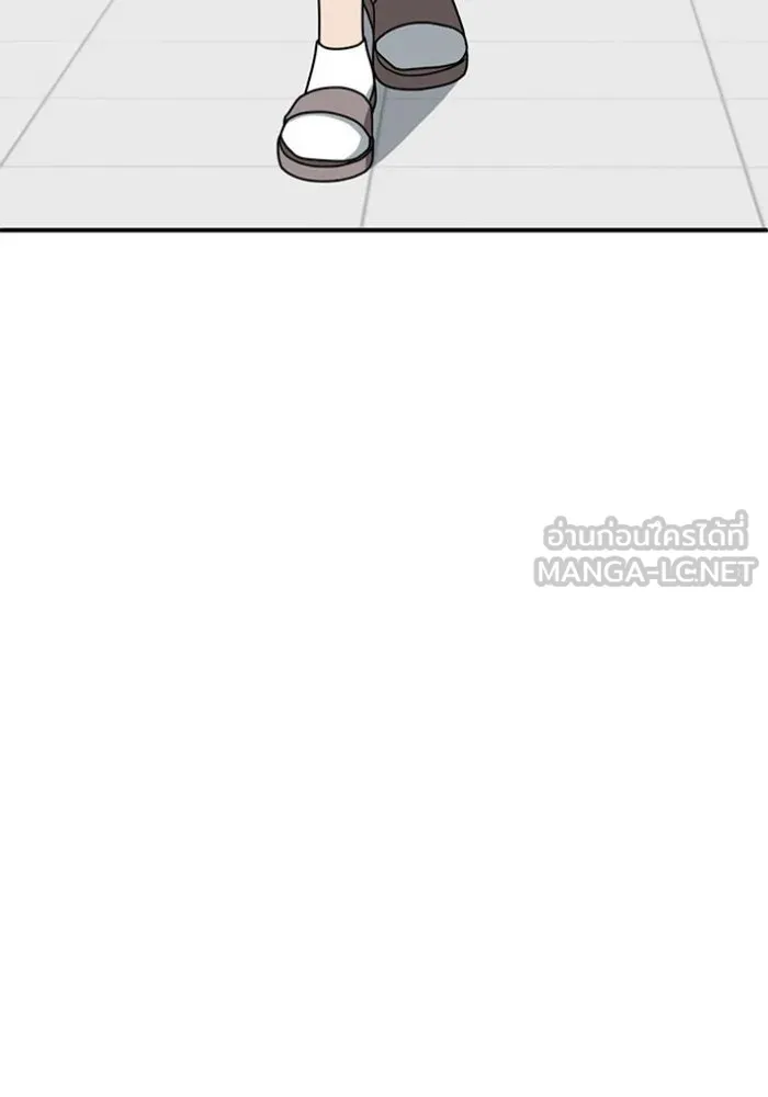 ช่วยเปลี่ยนฉันที ตอนที่ 112. ชูดูนา 11 รูปที่ 75