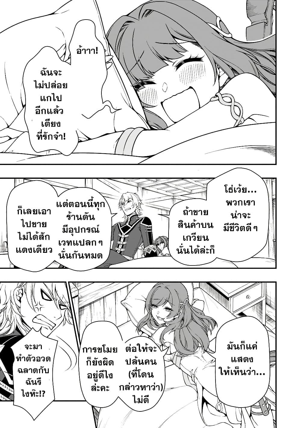 Manga-lc-com อ่านมังงะ อ่านการ์ตูน ออนไลน์ ฟรี Chillin Different World Life of the Ex-Brave Canditate was Cheat from Lv2 ตอนที่ 1 2 3 4 5 6 7 8 9 10 11 12 13 14 ฟรี ไม่มีโฆษณา Manga-lc - อ่าน มังงะ อ่าน การ์ตูน ออนไลน์ อ่านมังงะ ฟรี