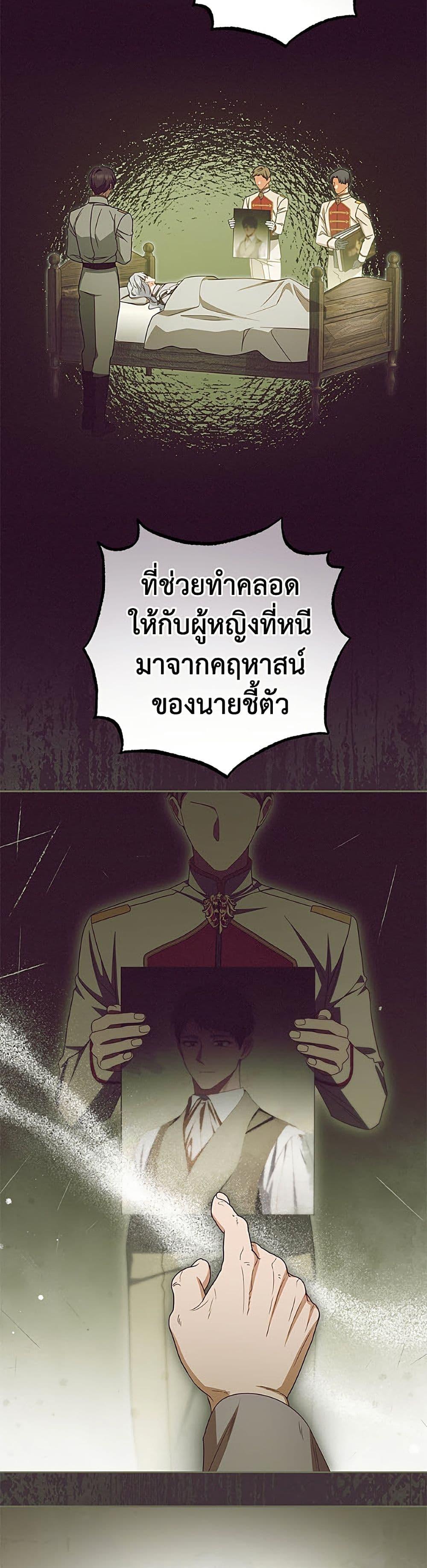 Manga-lc-com อ่านมังงะ อ่านการ์ตูน ออนไลน์ ฟรี The Villainess Is Shy In Receiving Love ตอนที่ 1 2 3 4 5 6 7 8 9 10 11 12 13 14 ฟรี ไม่มีโฆษณา Manga-lc - อ่าน มังงะ อ่าน การ์ตูน ออนไลน์ อ่านมังงะ ฟรี