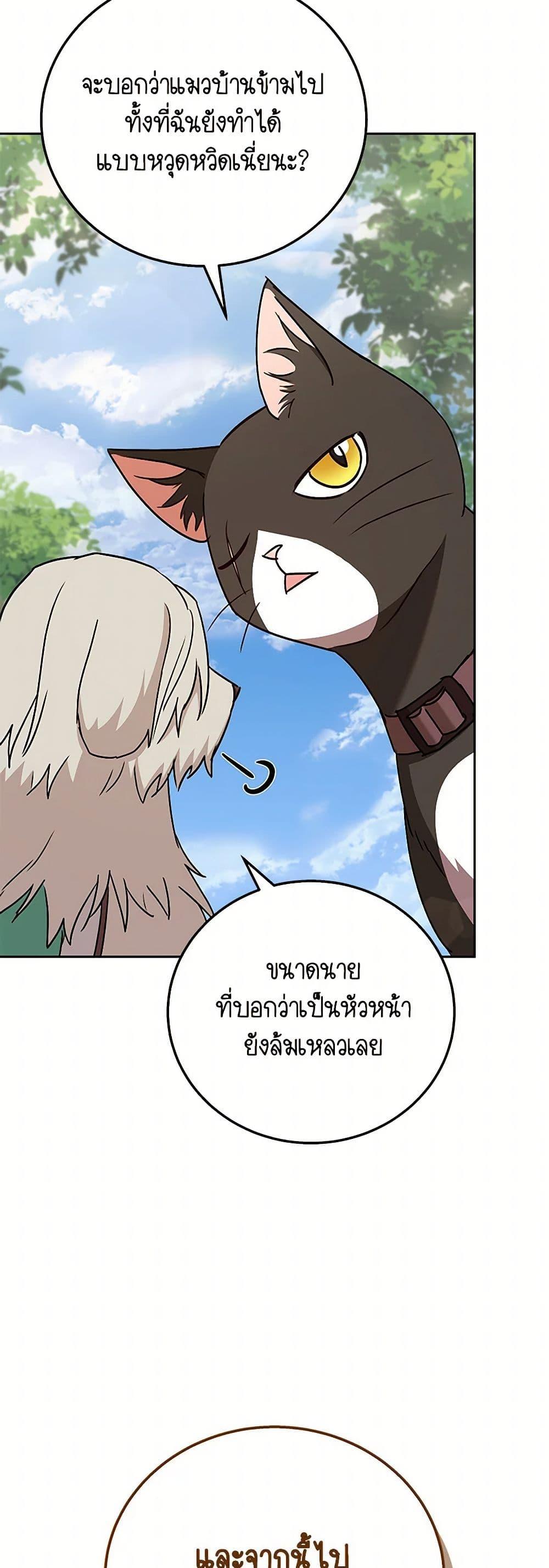 Manga-lc-com อ่านมังงะ อ่านการ์ตูน ออนไลน์ ฟรี Hello! Veterinarian! ตอนที่ 1 2 3 4 5 6 7 8 9 10 11 12 13 14 ฟรี ไม่มีโฆษณา Manga-lc - อ่าน มังงะ อ่าน การ์ตูน ออนไลน์ อ่านมังงะ ฟรี