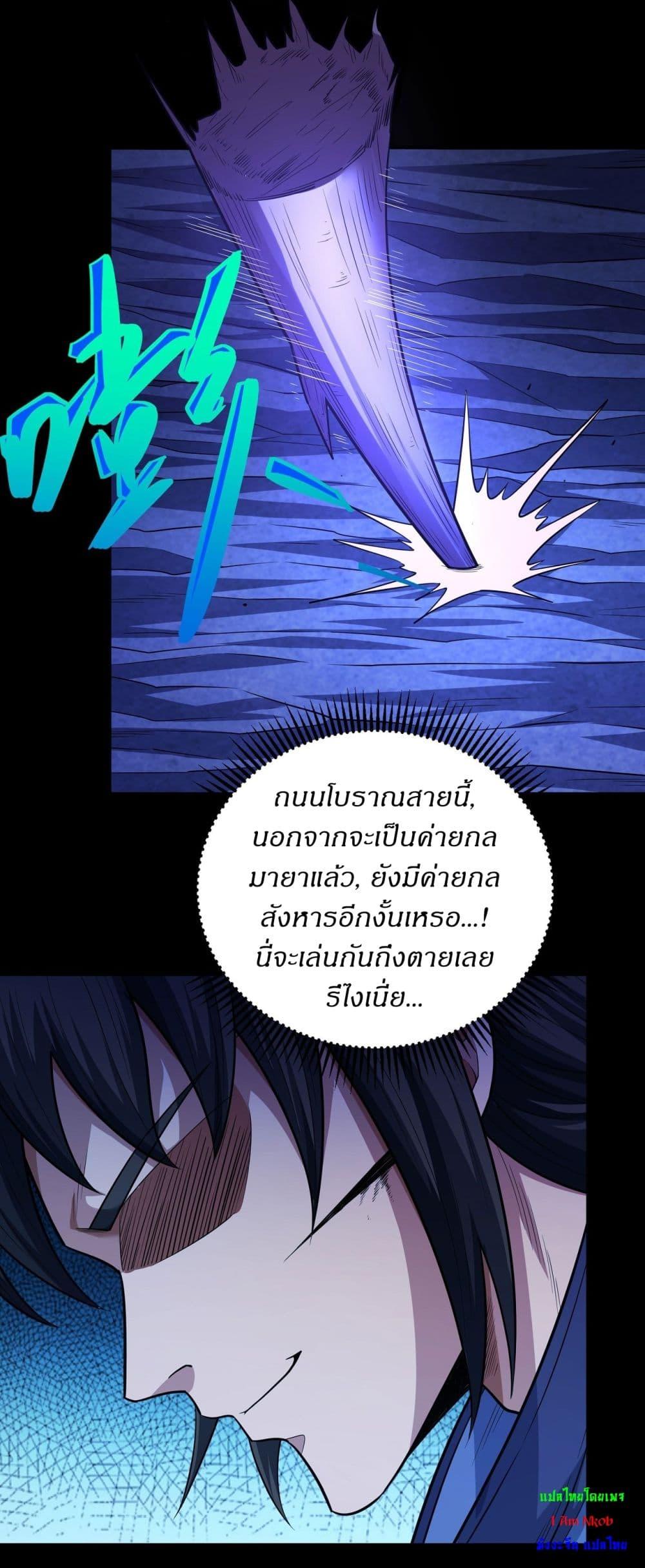 Manga-lc-com อ่านมังงะ อ่านการ์ตูน ออนไลน์ ฟรี God of Martial Arts ตอนที่ 1 2 3 4 5 6 7 8 9 10 11 12 13 14 ฟรี ไม่มีโฆษณา Manga-lc - อ่าน มังงะ อ่าน การ์ตูน ออนไลน์ อ่านมังงะ ฟรี