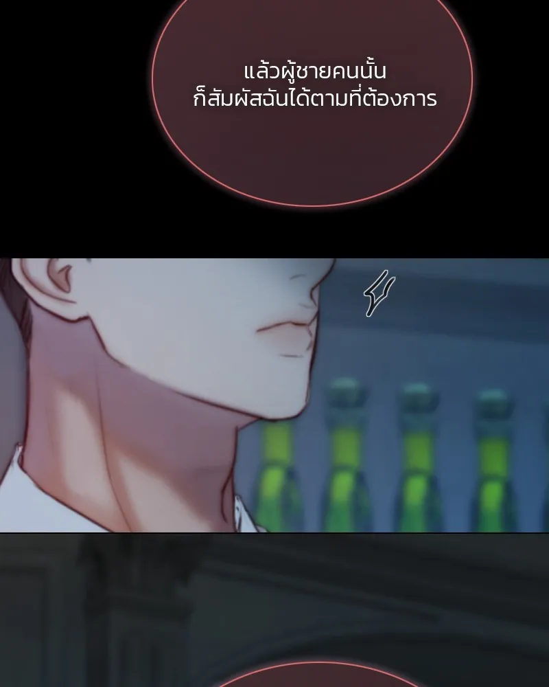 เซเรน่า ตอนที่ 107 รูปที่ 119