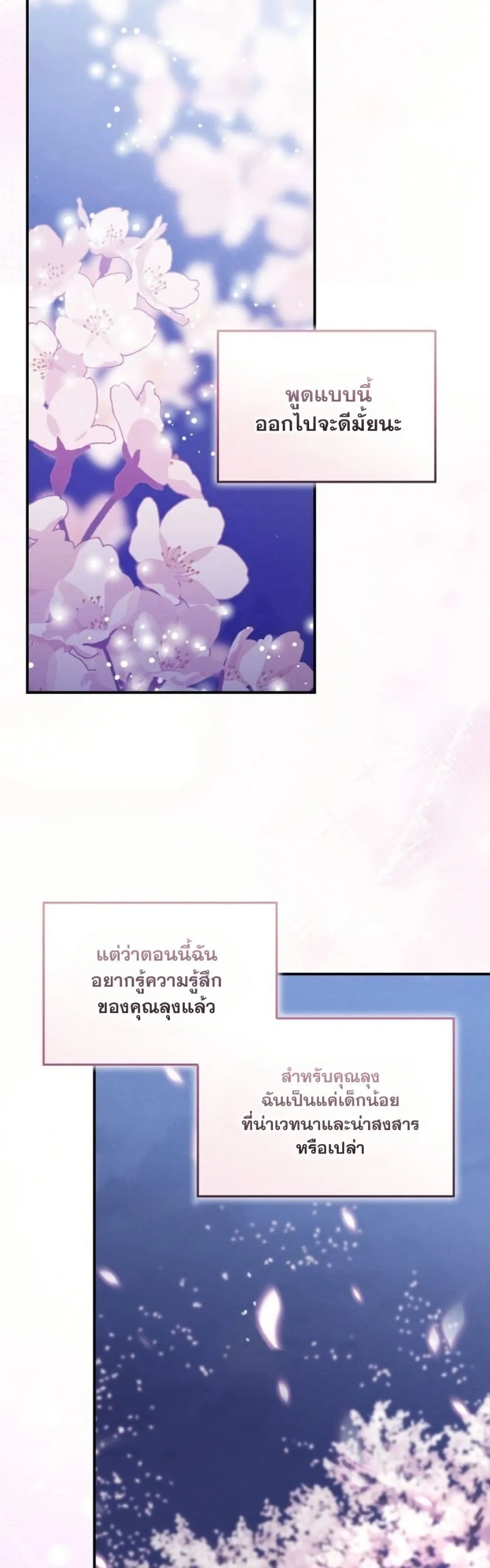 Manga-lc-com อ่านมังงะ อ่านการ์ตูน ออนไลน์ ฟรี Bastard Uncle ตอนที่ 1 2 3 4 5 6 7 8 9 10 11 12 13 14 ฟรี ไม่มีโฆษณา Manga-lc - อ่าน มังงะ อ่าน การ์ตูน ออนไลน์ อ่านมังงะ ฟรี