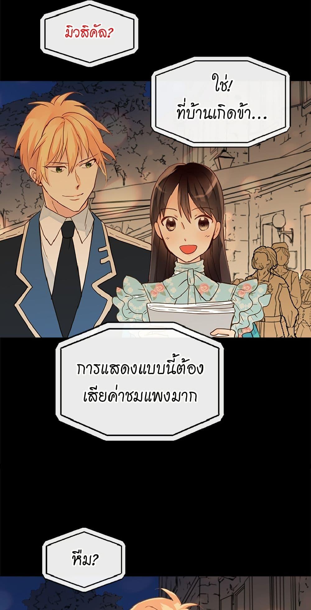 Manga-lc-com อ่านมังงะ อ่านการ์ตูน ออนไลน์ ฟรี Isekai Empress ตอนที่ 1 2 3 4 5 6 7 8 9 10 11 12 13 14 ฟรี ไม่มีโฆษณา Manga-lc - อ่าน มังงะ อ่าน การ์ตูน ออนไลน์ อ่านมังงะ ฟรี