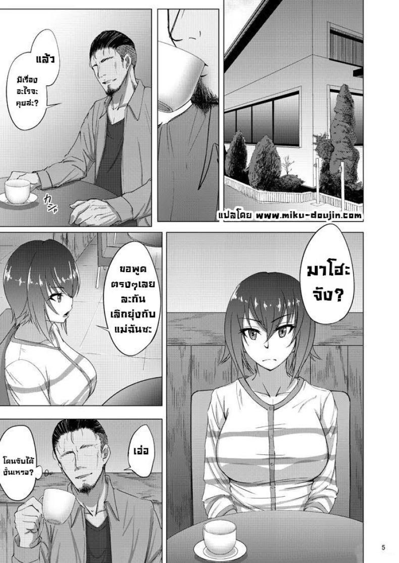 Doujin-Lc- อ่าน โดจิน มังฮวา เกาหลี ญี่ปุ่น จีน แปลไทย เรื่องลับหลังที่ไม่รู้ [Sobabu (Rasson)] Nishizumi Shiho no Shirubeki ja Nakatta Koto Ge ตอนที่ 1 2 3 4 5 6 7 8 9 10 11 12 13 14 ฟรี ไม่มีโฆษณา อ่าน โดจิน Manhwa เกาหลี ญี่ปุ่น จีน เรามีครบ คัดมาให้เน้นๆ โดจิน 18+ รับประกันความฟินโดย  Doujin Lc
