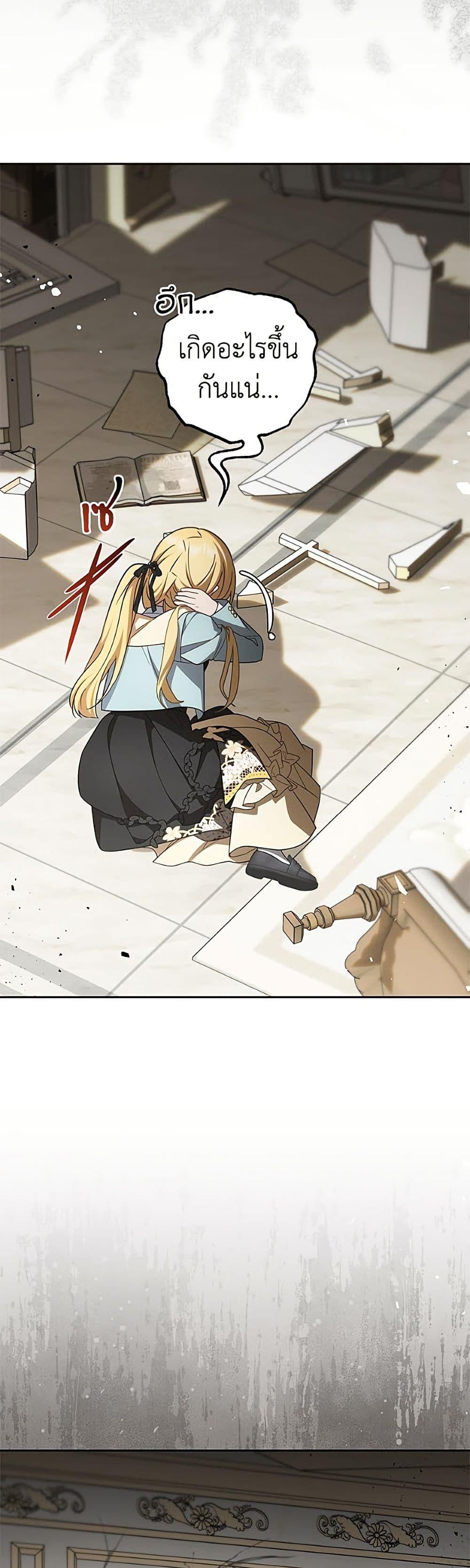 Manga-lc-com อ่านมังงะ อ่านการ์ตูน ออนไลน์ ฟรี The Villainess Is Shy In Receiving Love ตอนที่ 1 2 3 4 5 6 7 8 9 10 11 12 13 14 ฟรี ไม่มีโฆษณา Manga-lc - อ่าน มังงะ อ่าน การ์ตูน ออนไลน์ อ่านมังงะ ฟรี