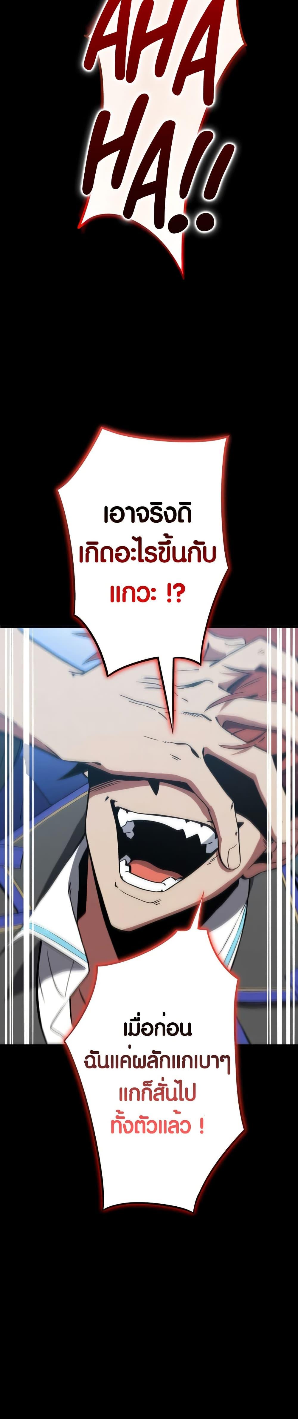 Manga-lc-com อ่านมังงะ อ่านการ์ตูน ออนไลน์ ฟรี The Underworld Transcendent Is Unrivaled at the School ตอนที่ 1 2 3 4 5 6 7 8 9 10 11 12 13 14 ฟรี ไม่มีโฆษณา Manga-lc - อ่าน มังงะ อ่าน การ์ตูน ออนไลน์ อ่านมังงะ ฟรี