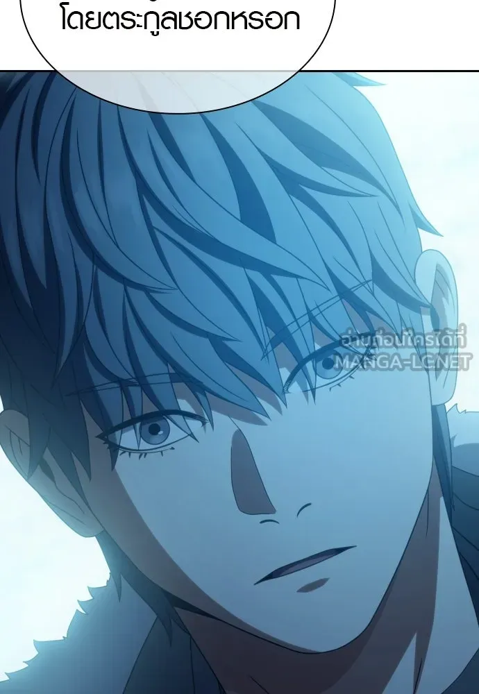 นักรบแช่แข็ง ตอนที่ 49 (ตอนจบ) รูปที่ 69