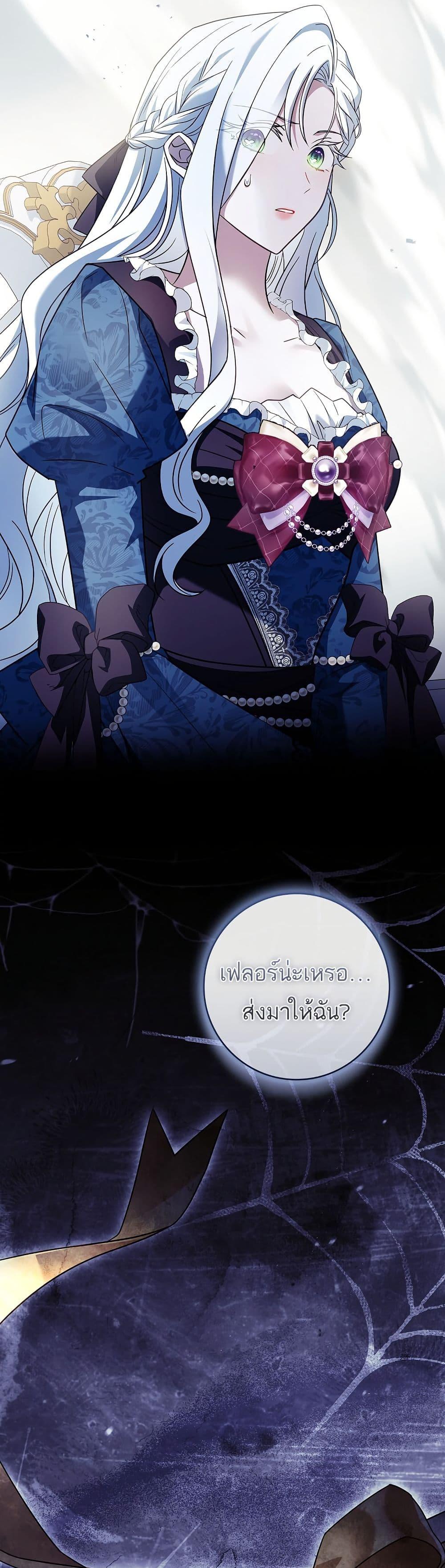 Manga-lc-com อ่านมังงะ อ่านการ์ตูน ออนไลน์ ฟรี Honey, Why Can’t We Get a Divorce ตอนที่ 1 2 3 4 5 6 7 8 9 10 11 12 13 14 ฟรี ไม่มีโฆษณา Manga-lc - อ่าน มังงะ อ่าน การ์ตูน ออนไลน์ อ่านมังงะ ฟรี