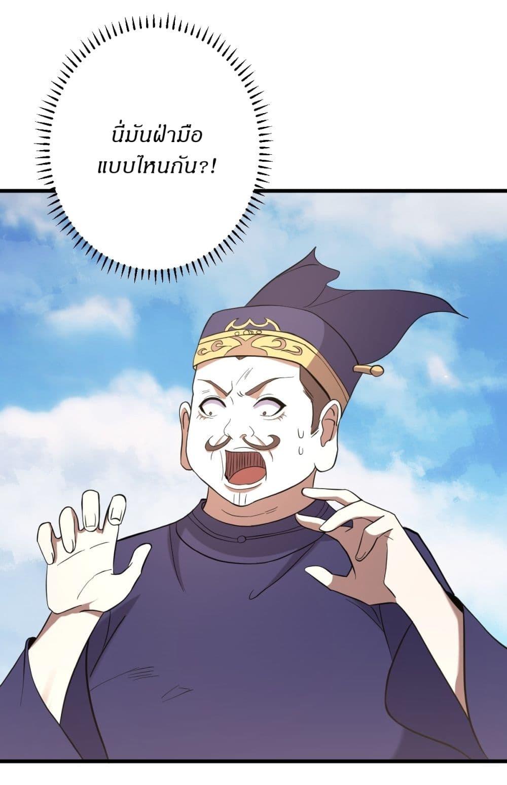 Manga-lc-com อ่านมังงะ อ่านการ์ตูน ออนไลน์ ฟรี Invincible After a Hundred Years of Seclusion ตอนที่ 1 2 3 4 5 6 7 8 9 10 11 12 13 14 ฟรี ไม่มีโฆษณา Manga-lc - อ่าน มังงะ อ่าน การ์ตูน ออนไลน์ อ่านมังงะ ฟรี