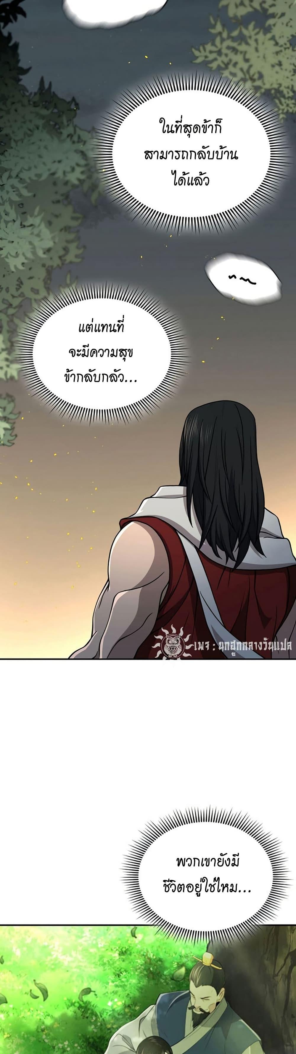 Manga-lc-com อ่านมังงะ อ่านการ์ตูน ออนไลน์ ฟรี Sword Demon Island ตอนที่ 1 2 3 4 5 6 7 8 9 10 11 12 13 14 ฟรี ไม่มีโฆษณา Manga-lc - อ่าน มังงะ อ่าน การ์ตูน ออนไลน์ อ่านมังงะ ฟรี