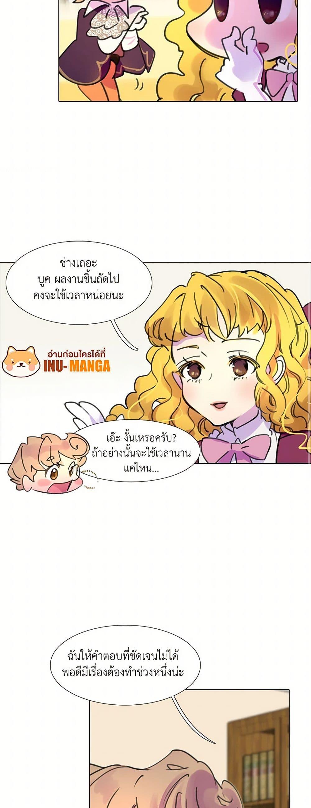 Manga-lc-com อ่านมังงะ อ่านการ์ตูน ออนไลน์ ฟรี Miss Not-So Sidekick ตอนที่ 1 2 3 4 5 6 7 8 9 10 11 12 13 14 ฟรี ไม่มีโฆษณา Manga-lc - อ่าน มังงะ อ่าน การ์ตูน ออนไลน์ อ่านมังงะ ฟรี