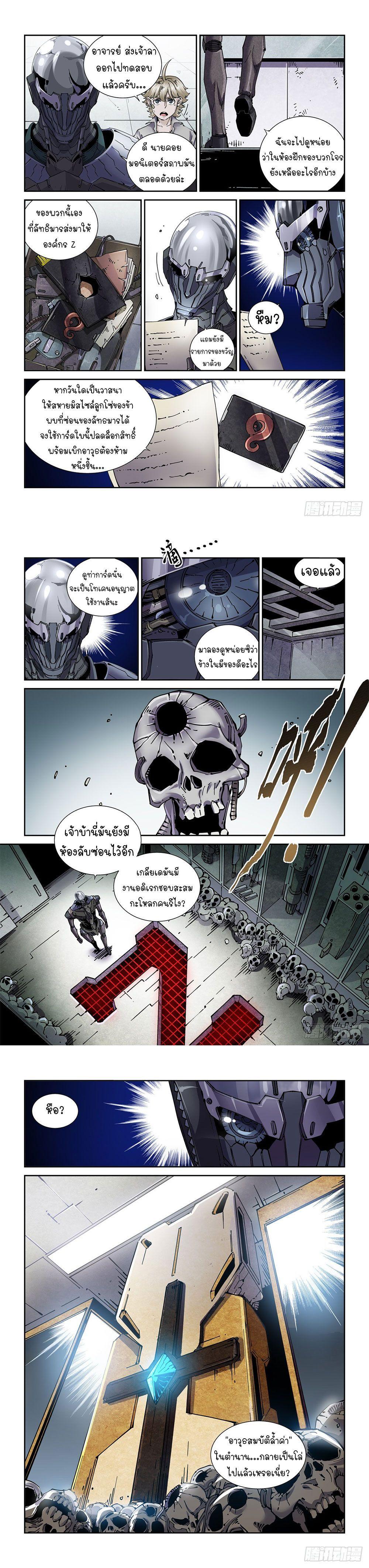 Manga-lc-com อ่านมังงะ อ่านการ์ตูน ออนไลน์ ฟรี Legend of Cyber Heroes ตอนที่ 1 2 3 4 5 6 7 8 9 10 11 12 13 14 ฟรี ไม่มีโฆษณา Manga-lc - อ่าน มังงะ อ่าน การ์ตูน ออนไลน์ อ่านมังงะ ฟรี