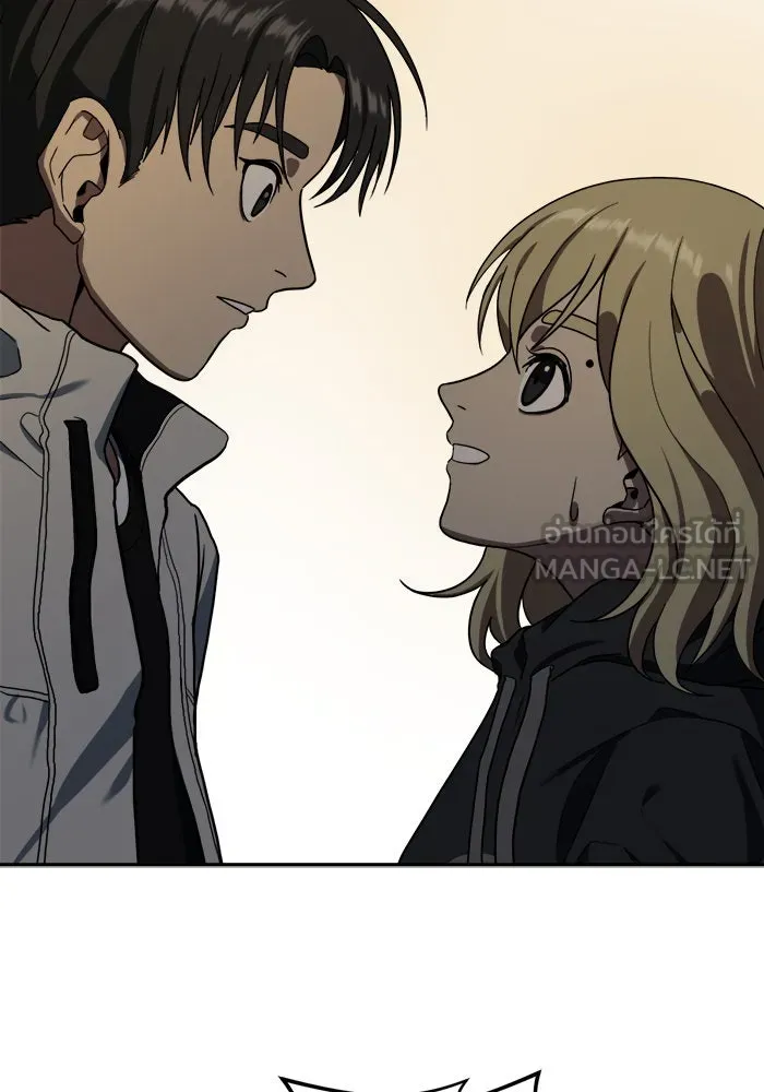 ช่วยเปลี่ยนฉันที ตอนที่ 27. จองฮย็อนจู 13 รูปที่ 165