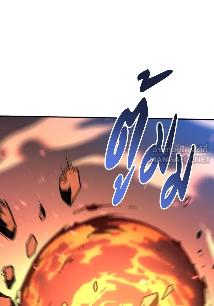 อดีตบอสหอคอย ตอนที่ 2 รูปที่ 405