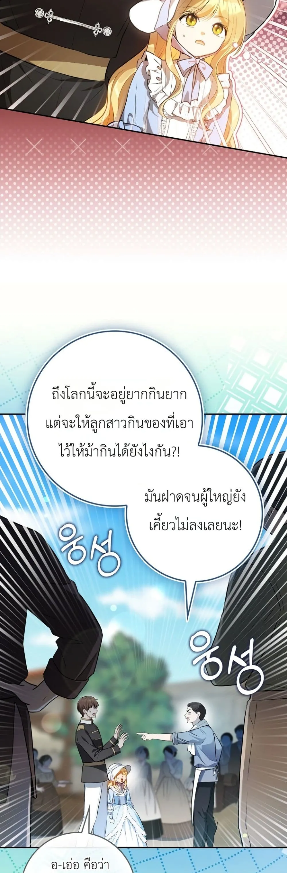Manga-lc-com อ่านมังงะ อ่านการ์ตูน ออนไลน์ ฟรี Marked as the Tyrant’s Daughter-in-Law ตอนที่ 1 2 3 4 5 6 7 8 9 10 11 12 13 14 ฟรี ไม่มีโฆษณา Manga-lc - อ่าน มังงะ อ่าน การ์ตูน ออนไลน์ อ่านมังงะ ฟรี
