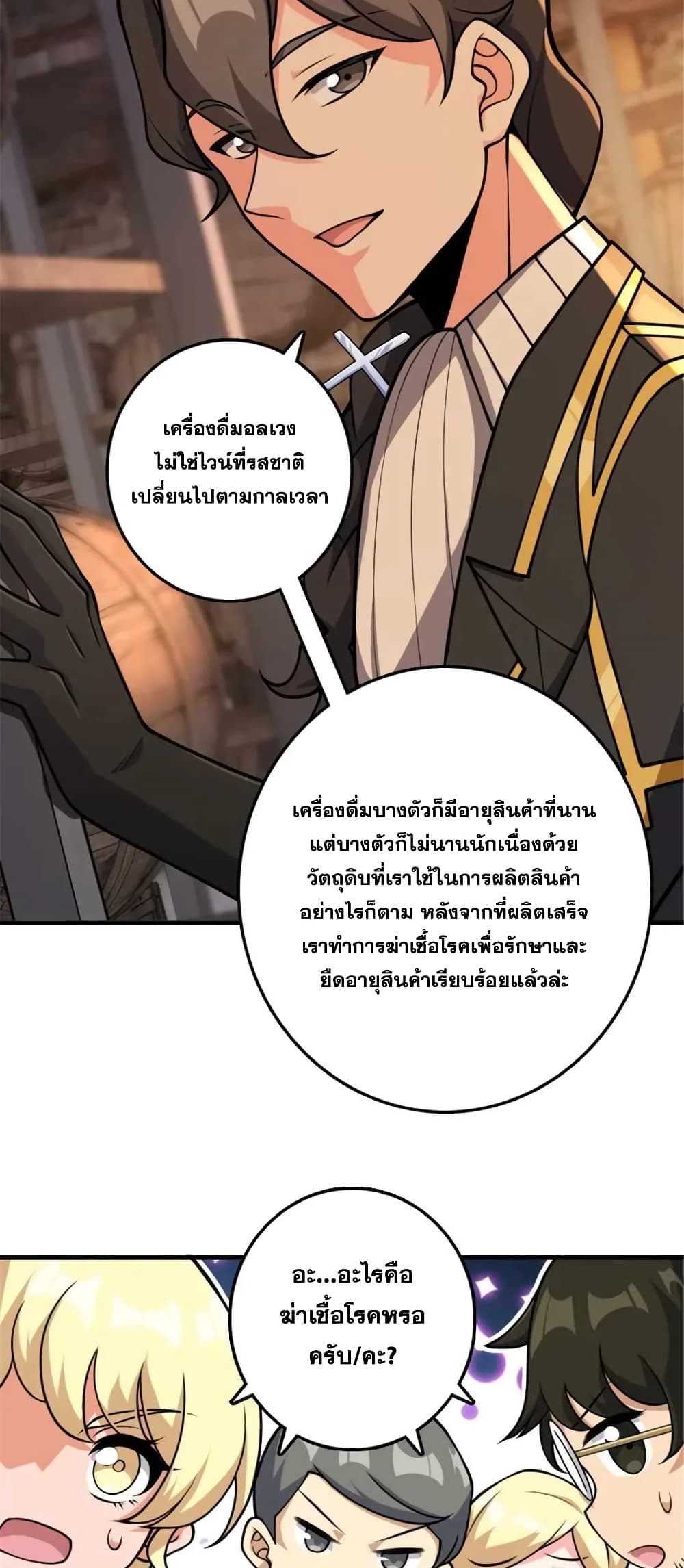 Manga-lc-com อ่านมังงะ อ่านการ์ตูน ออนไลน์ ฟรี Release That Witch ตอนที่ 1 2 3 4 5 6 7 8 9 10 11 12 13 14 ฟรี ไม่มีโฆษณา Manga-lc - อ่าน มังงะ อ่าน การ์ตูน ออนไลน์ อ่านมังงะ ฟรี