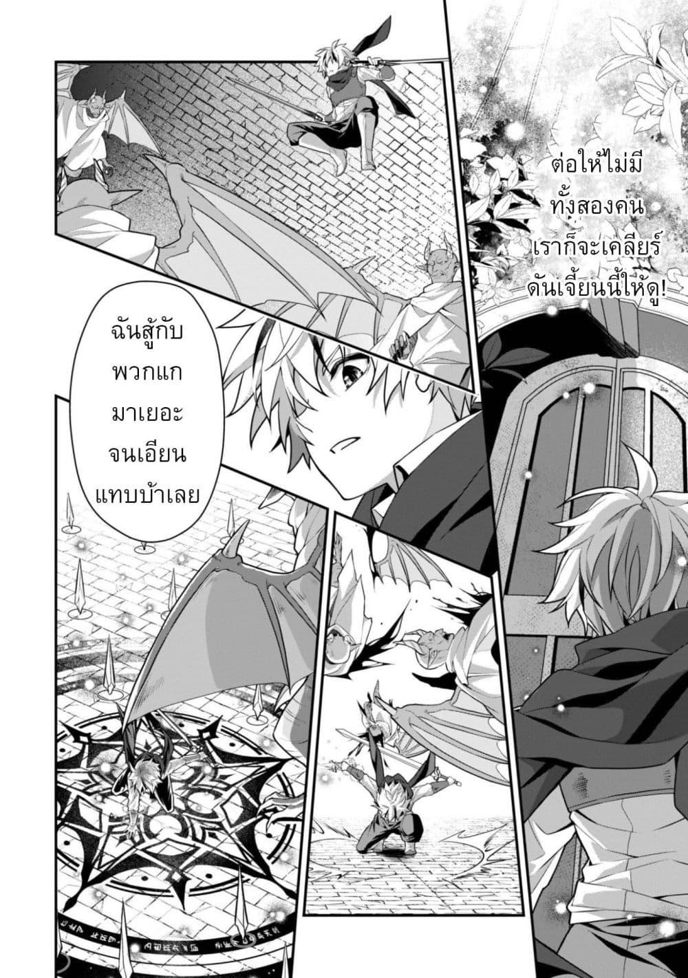 Manga-lc-com อ่านมังงะ อ่านการ์ตูน ออนไลน์ ฟรี Ren’ai Mahou Gakuin Otome Game Sekai de Saikyou o Mezasu ตอนที่ 1 2 3 4 5 6 7 8 9 10 11 12 13 14 ฟรี ไม่มีโฆษณา Manga-lc - อ่าน มังงะ อ่าน การ์ตูน ออนไลน์ อ่านมังงะ ฟรี