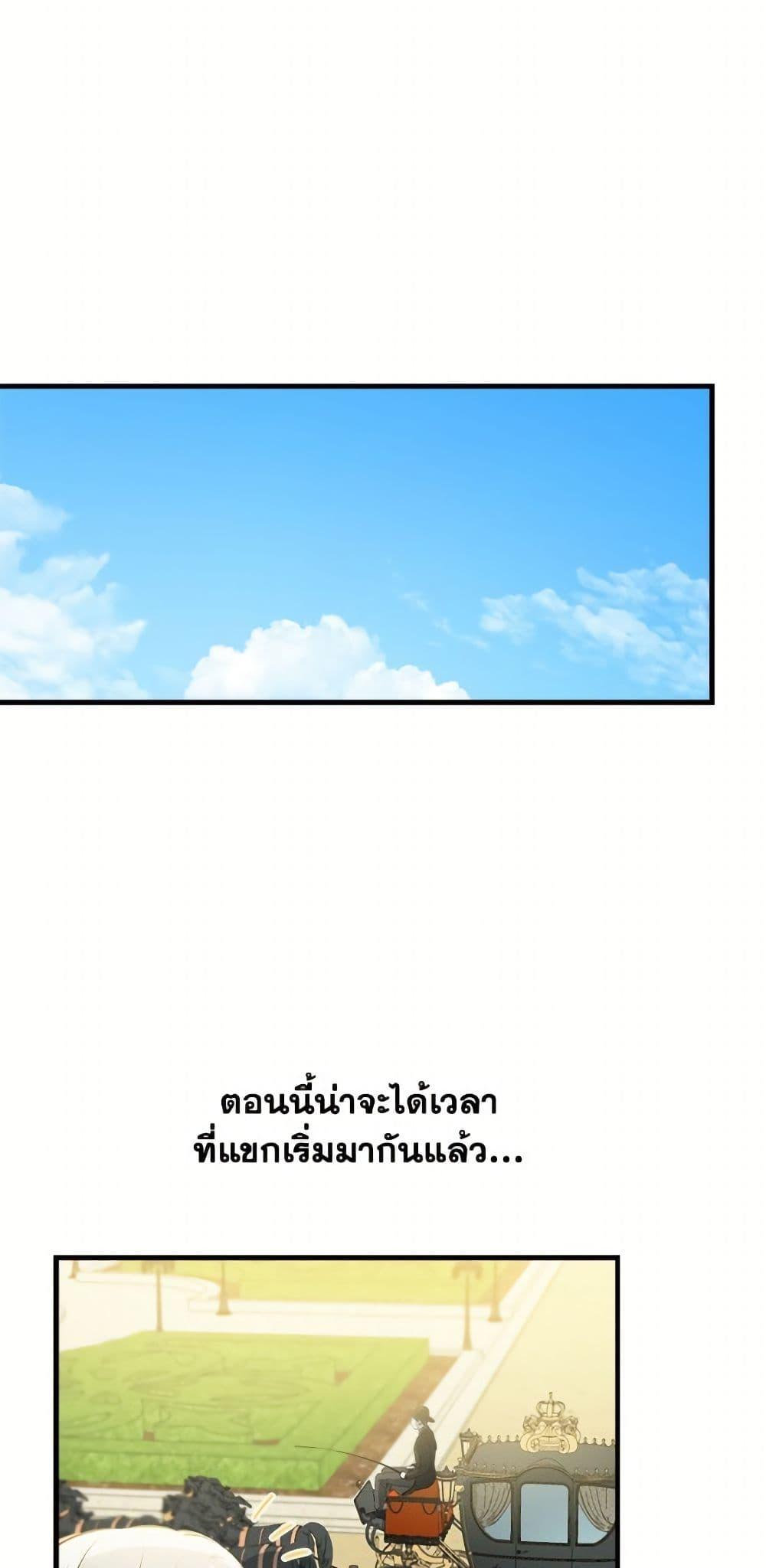 Manga-lc-com อ่านมังงะ อ่านการ์ตูน ออนไลน์ ฟรี The Strongest Characters in the World are Obsessed With Me ตอนที่ 1 2 3 4 5 6 7 8 9 10 11 12 13 14 ฟรี ไม่มีโฆษณา Manga-lc - อ่าน มังงะ อ่าน การ์ตูน ออนไลน์ อ่านมังงะ ฟรี