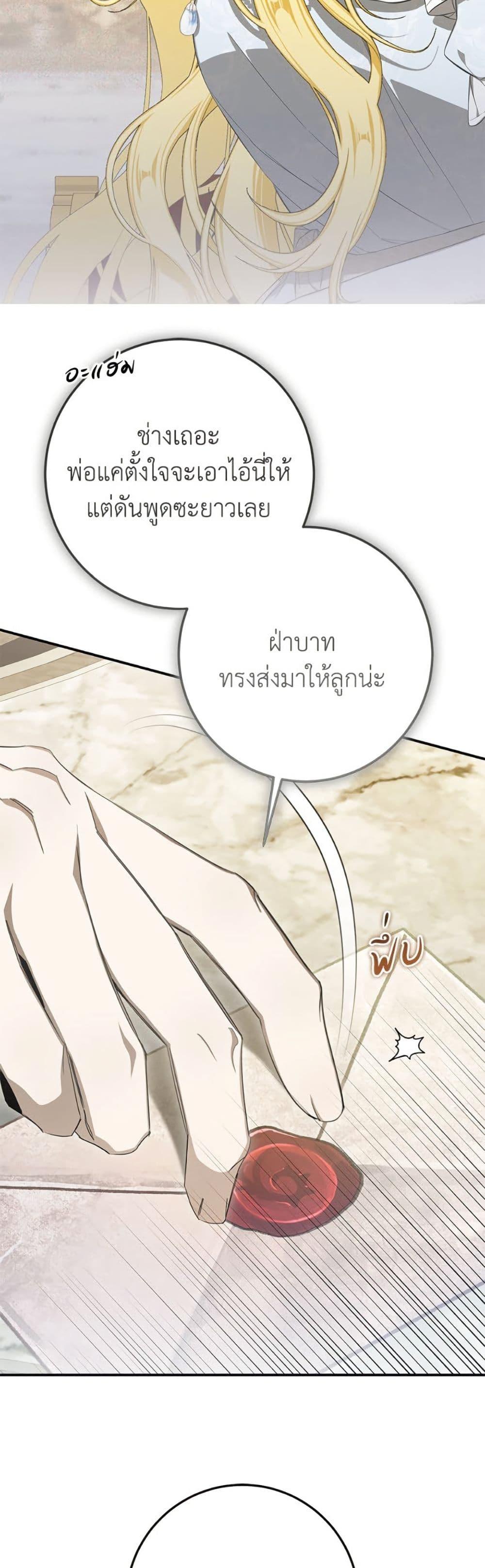 Manga-lc-com อ่านมังงะ อ่านการ์ตูน ออนไลน์ ฟรี I’ve Become the Devil’s Master ตอนที่ 1 2 3 4 5 6 7 8 9 10 11 12 13 14 ฟรี ไม่มีโฆษณา Manga-lc - อ่าน มังงะ อ่าน การ์ตูน ออนไลน์ อ่านมังงะ ฟรี