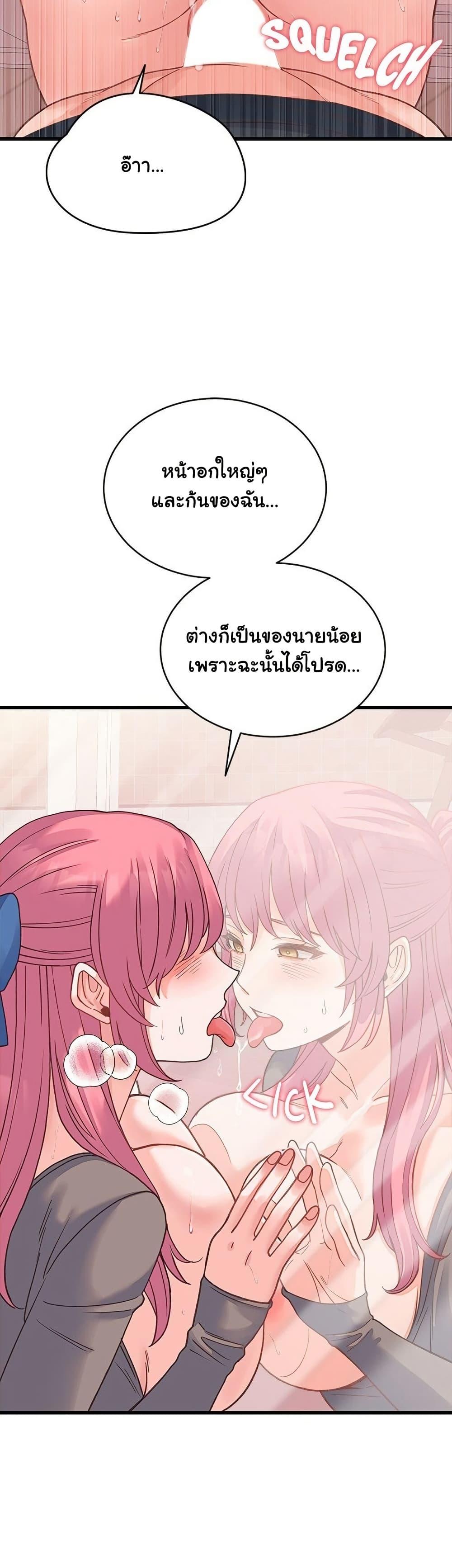 Doujin-Lc- อ่าน โดจิน มังฮวา เกาหลี ญี่ปุ่น จีน แปลไทย From Pauper to Prince ตอนที่ 1 2 3 4 5 6 7 8 9 10 11 12 13 14 ฟรี ไม่มีโฆษณา อ่าน โดจิน Manhwa เกาหลี ญี่ปุ่น จีน เรามีครบ คัดมาให้เน้นๆ โดจิน 18+ รับประกันความฟินโดย  Doujin Lc