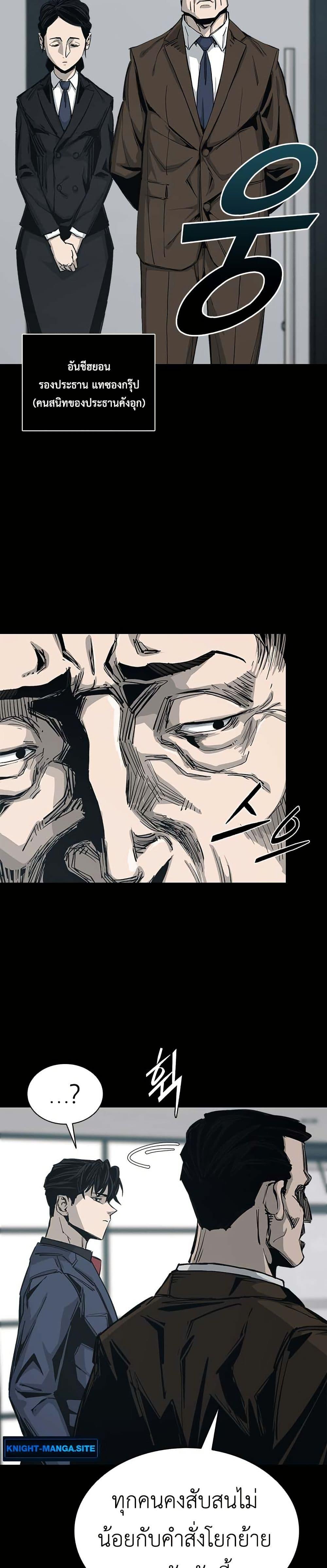 Manga-lc-com อ่านมังงะ อ่านการ์ตูน ออนไลน์ ฟรี Royal Family ตอนที่ 1 2 3 4 5 6 7 8 9 10 11 12 13 14 ฟรี ไม่มีโฆษณา Manga-lc - อ่าน มังงะ อ่าน การ์ตูน ออนไลน์ อ่านมังงะ ฟรี