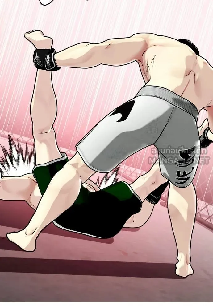 หมาหัวเน่า ตอนที่ 151 รูปที่ 138