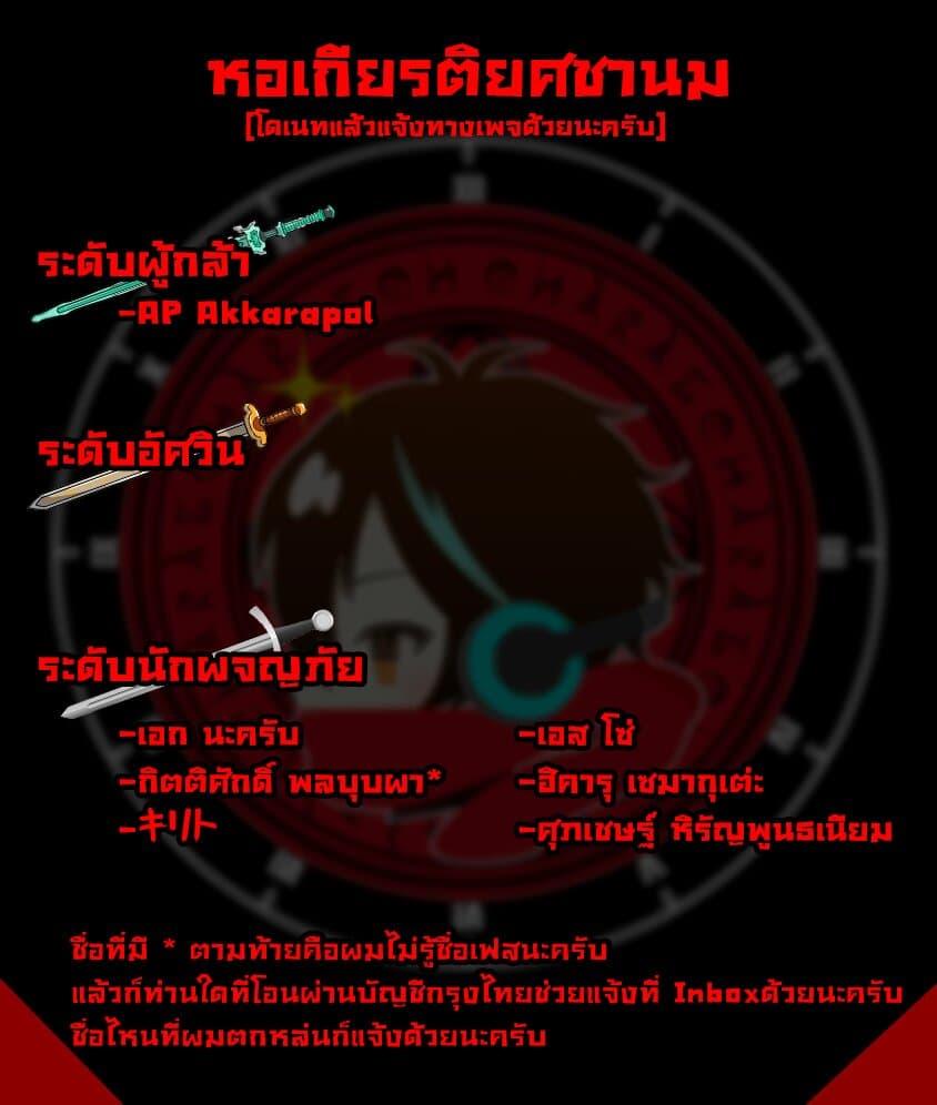 Manga-lc-com อ่านมังงะ อ่านการ์ตูน ออนไลน์ ฟรี Konjiki no Moji Tsukai – Yuusha Yonin ni Makikomareta Unique Cheat ตอนที่ 1 2 3 4 5 6 7 8 9 10 11 12 13 14 ฟรี ไม่มีโฆษณา Manga-lc - อ่าน มังงะ อ่าน การ์ตูน ออนไลน์ อ่านมังงะ ฟรี