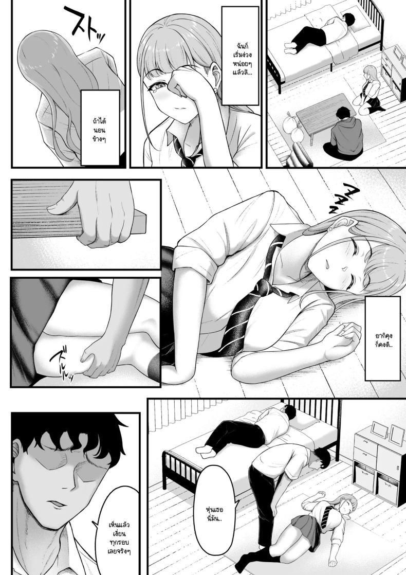 Doujin-Lc- อ่าน โดจิน มังฮวา เกาหลี ญี่ปุ่น จีน แปลไทย ฝ่ายนึงรักฝั่งนึงลืม [Darunekohanten] Osananajimi o wasure teru boku, netora re teru gyaru ตอนที่ 1 2 3 4 5 6 7 8 9 10 11 12 13 14 ฟรี ไม่มีโฆษณา อ่าน โดจิน Manhwa เกาหลี ญี่ปุ่น จีน เรามีครบ คัดมาให้เน้นๆ โดจิน 18+ รับประกันความฟินโดย  Doujin Lc