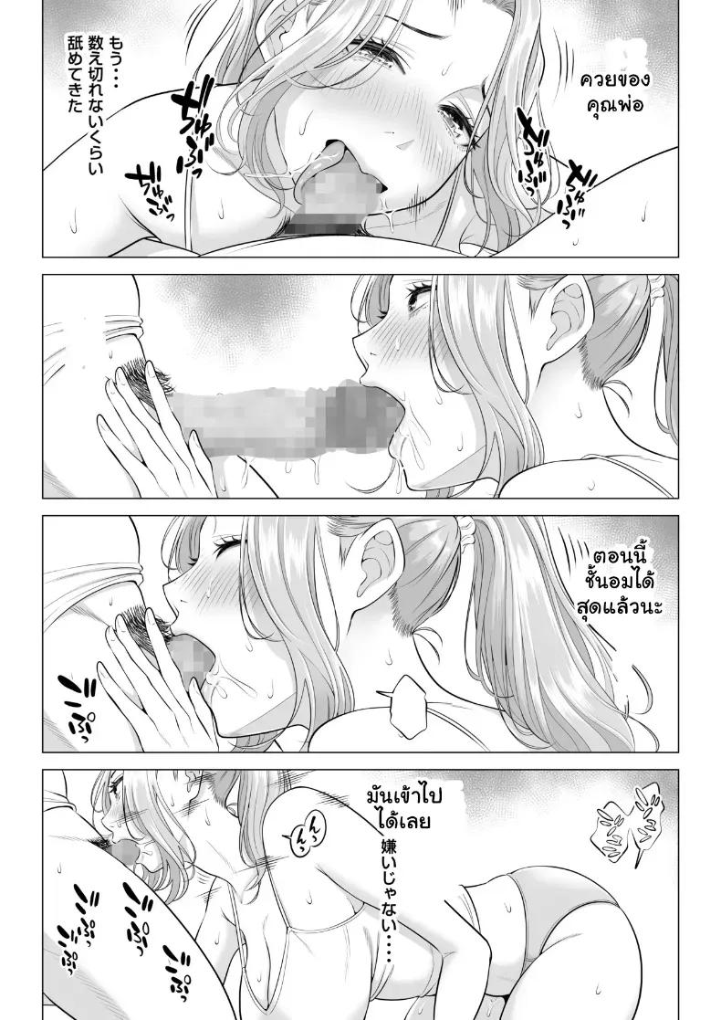Doujin-Lc- อ่าน โดจิน มังฮวา เกาหลี ญี่ปุ่น จีน แปลไทย สามพี่น้องสาวเอ็กซ์จัดหนักสลับเวรคาเตียง ตอนที่ 1 2 3 4 5 6 7 8 9 10 11 12 13 14 ฟรี ไม่มีโฆษณา อ่าน โดจิน Manhwa เกาหลี ญี่ปุ่น จีน เรามีครบ คัดมาให้เน้นๆ โดจิน 18+ รับประกันความฟินโดย  Doujin Lc