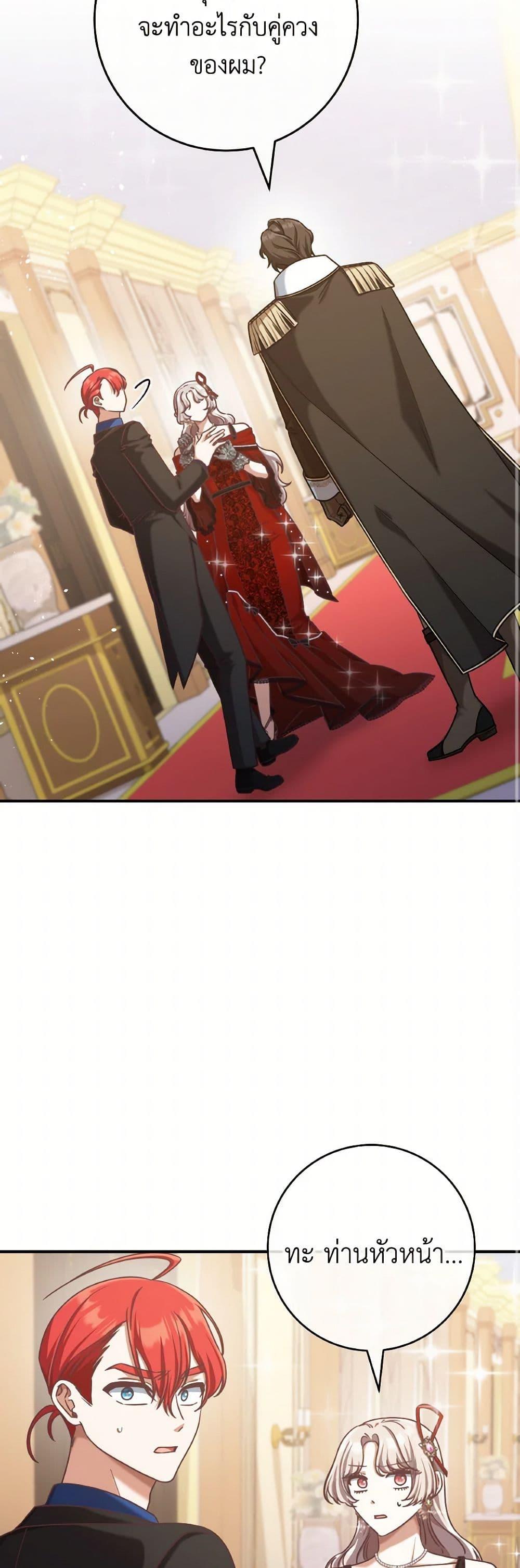 Manga-lc-com อ่านมังงะ อ่านการ์ตูน ออนไลน์ ฟรี I’m Not the Final Boss’ Lover ตอนที่ 1 2 3 4 5 6 7 8 9 10 11 12 13 14 ฟรี ไม่มีโฆษณา Manga-lc - อ่าน มังงะ อ่าน การ์ตูน ออนไลน์ อ่านมังงะ ฟรี