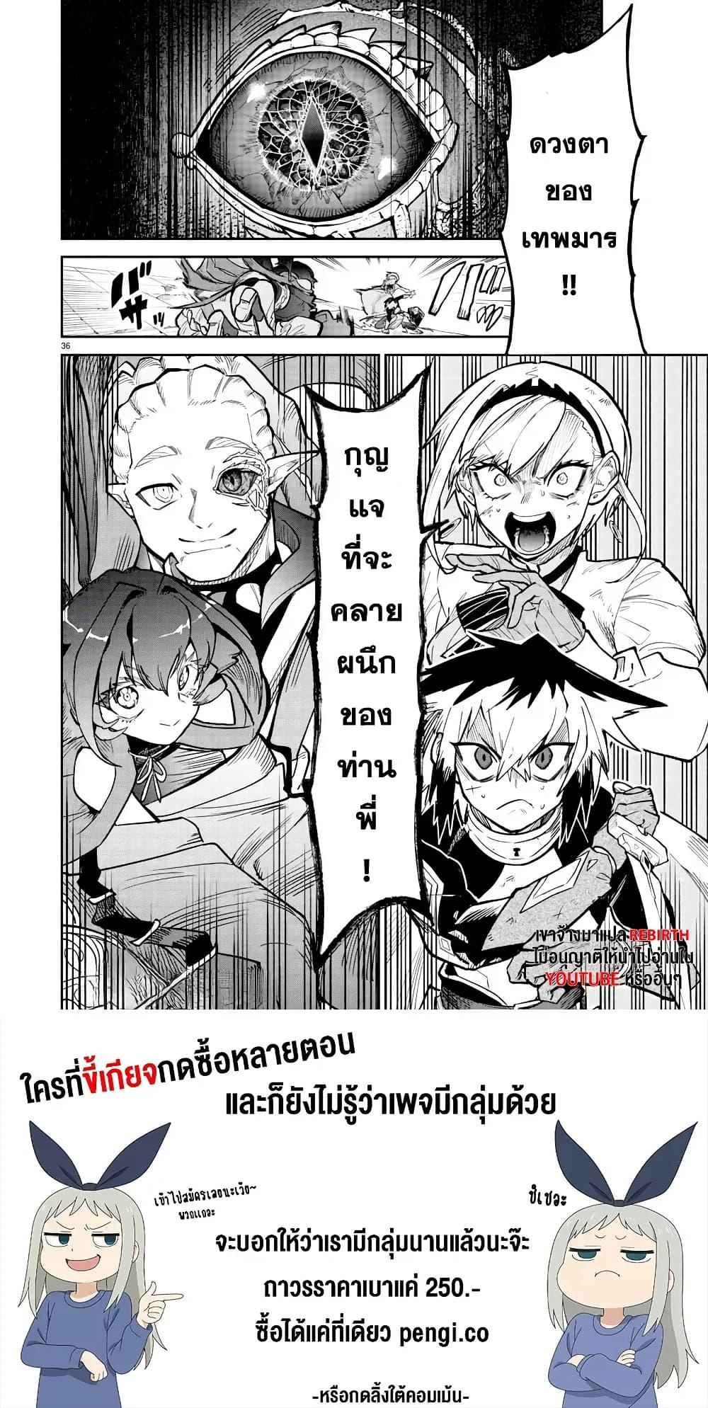 Manga-lc-com อ่านมังงะ อ่านการ์ตูน ออนไลน์ ฟรี Fukushuu Hime Lola – Onee-sama wo Ikenie ni Shita Kono Kuni wa Mou Iranai ตอนที่ 1 2 3 4 5 6 7 8 9 10 11 12 13 14 ฟรี ไม่มีโฆษณา Manga-lc - อ่าน มังงะ อ่าน การ์ตูน ออนไลน์ อ่านมังงะ ฟรี