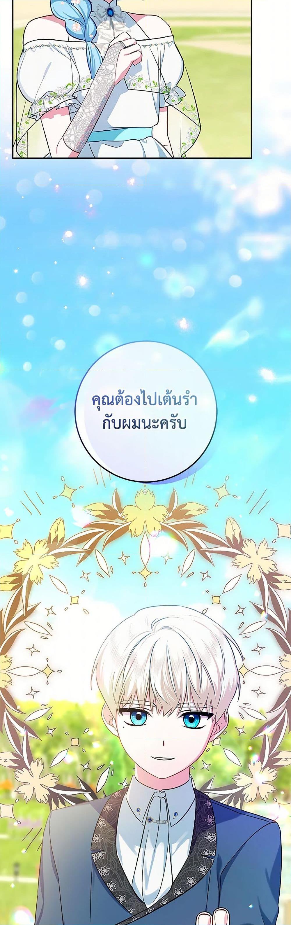 Manga-lc-com อ่านมังงะ อ่านการ์ตูน ออนไลน์ ฟรี Lady Blue Bird of the White Lion Family ตอนที่ 1 2 3 4 5 6 7 8 9 10 11 12 13 14 ฟรี ไม่มีโฆษณา Manga-lc - อ่าน มังงะ อ่าน การ์ตูน ออนไลน์ อ่านมังงะ ฟรี