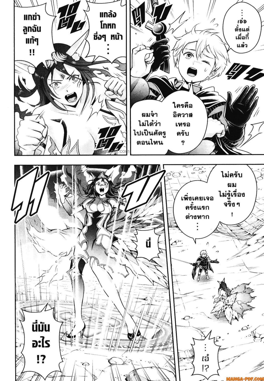 Manga-lc-com อ่านมังงะ อ่านการ์ตูน ออนไลน์ ฟรี Shitsugyou Kenja no Nariagari ตอนที่ 1 2 3 4 5 6 7 8 9 10 11 12 13 14 ฟรี ไม่มีโฆษณา Manga-lc - อ่าน มังงะ อ่าน การ์ตูน ออนไลน์ อ่านมังงะ ฟรี