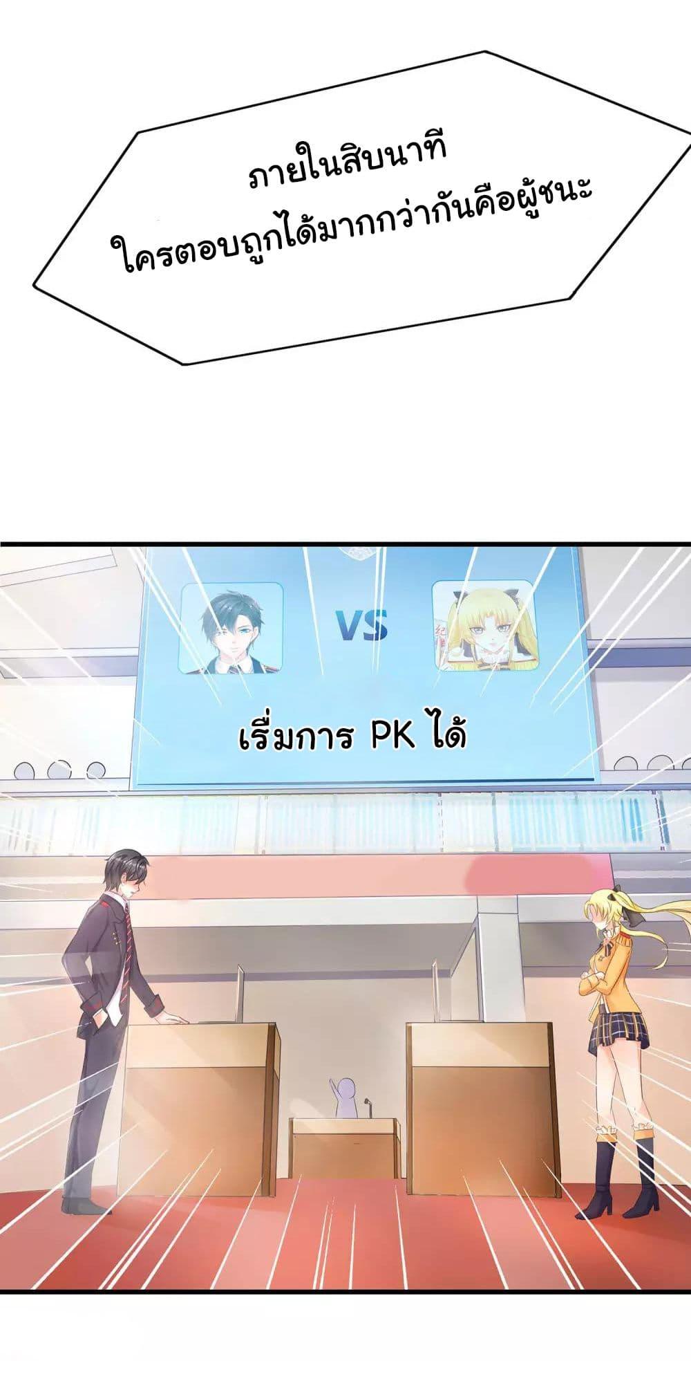 Manga-lc-com อ่านมังงะ อ่านการ์ตูน ออนไลน์ ฟรี Invincible Xueba System ตอนที่ 1 2 3 4 5 6 7 8 9 10 11 12 13 14 ฟรี ไม่มีโฆษณา Manga-lc - อ่าน มังงะ อ่าน การ์ตูน ออนไลน์ อ่านมังงะ ฟรี