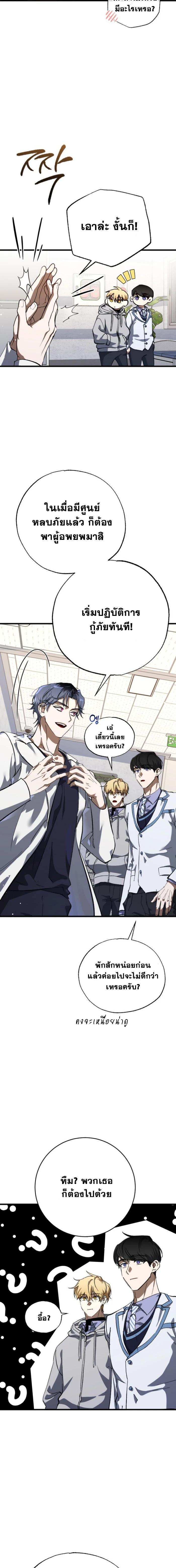 Manga-lc-com อ่านมังงะ อ่านการ์ตูน ออนไลน์ ฟรี Night of Shadows ตอนที่ 1 2 3 4 5 6 7 8 9 10 11 12 13 14 ฟรี ไม่มีโฆษณา Manga-lc - อ่าน มังงะ อ่าน การ์ตูน ออนไลน์ อ่านมังงะ ฟรี