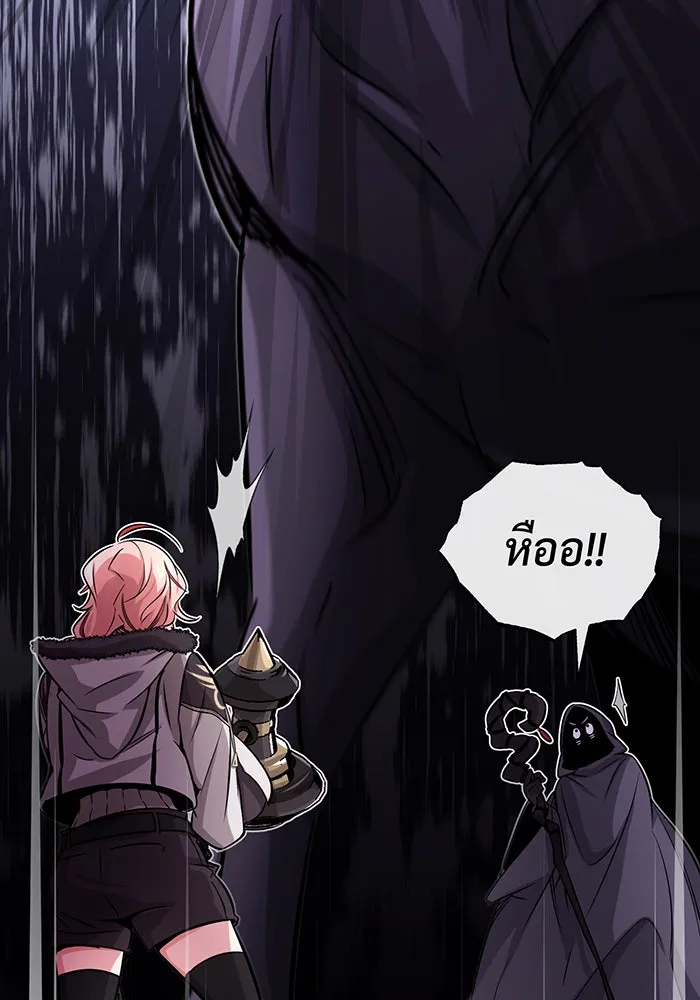 จอมเวทเกิดใหม่ในรอบ 66666 ปี ตอนที่ 68 รูปที่ 100