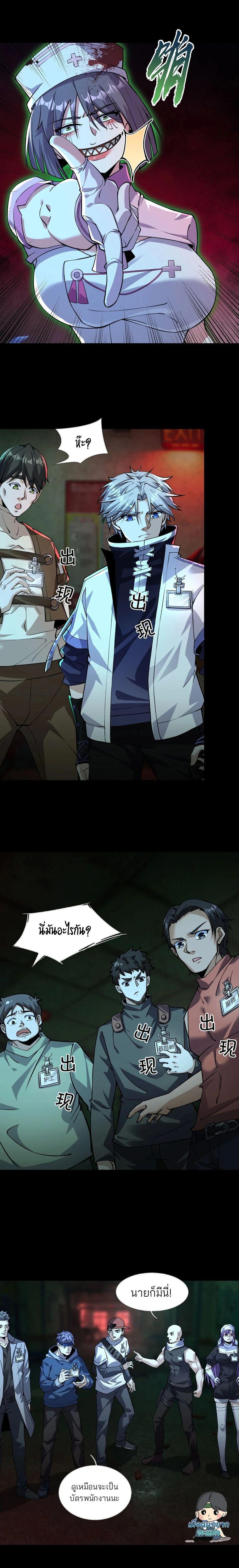 Manga-lc-com อ่านมังงะ อ่านการ์ตูน ออนไลน์ ฟรี Global Horror I Activated a Cheat Custom Mall ตอนที่ 1 2 3 4 5 6 7 8 9 10 11 12 13 14 ฟรี ไม่มีโฆษณา Manga-lc - อ่าน มังงะ อ่าน การ์ตูน ออนไลน์ อ่านมังงะ ฟรี