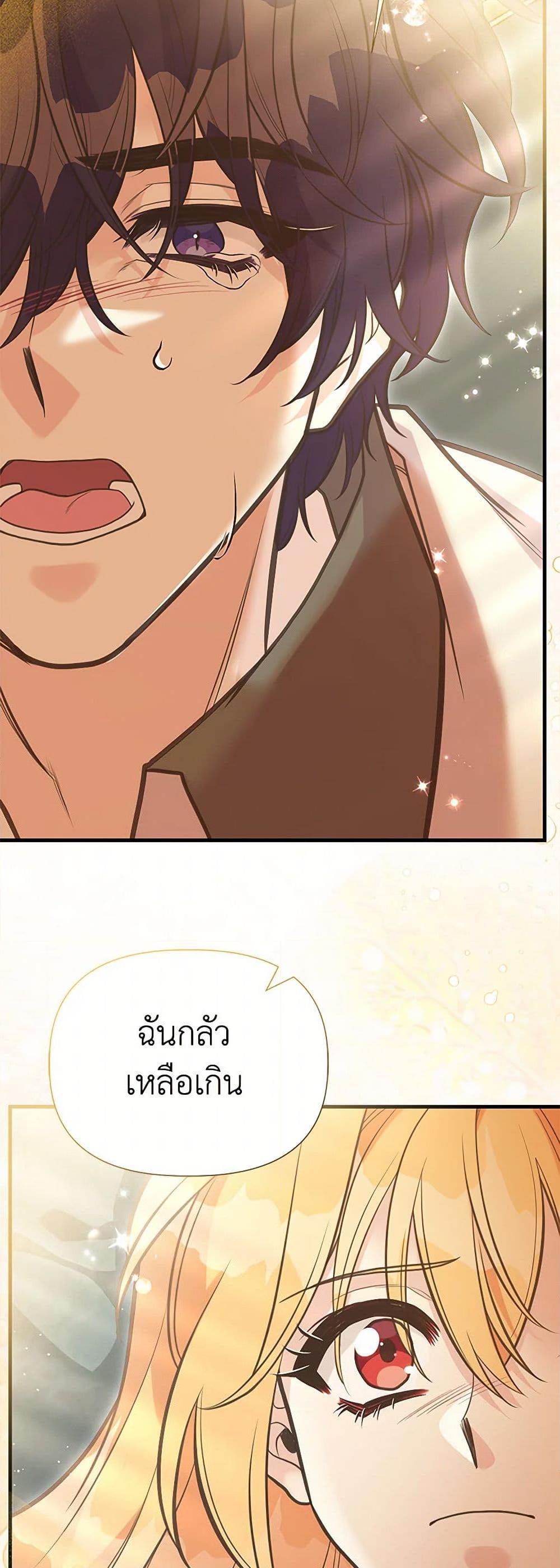 Manga-lc-com อ่านมังงะ อ่านการ์ตูน ออนไลน์ ฟรี My Sister Picked up the Male Lead ตอนที่ 1 2 3 4 5 6 7 8 9 10 11 12 13 14 ฟรี ไม่มีโฆษณา Manga-lc - อ่าน มังงะ อ่าน การ์ตูน ออนไลน์ อ่านมังงะ ฟรี
