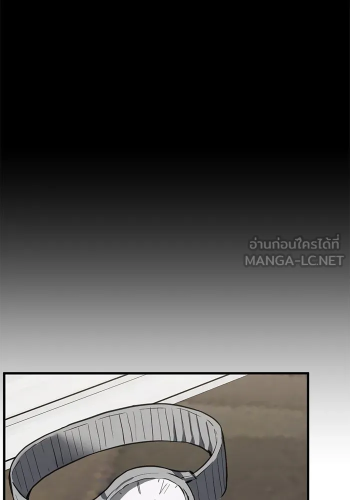 ชีวิตรักฉบับเดจาวู ตอนที่ 30 รูปที่ 24