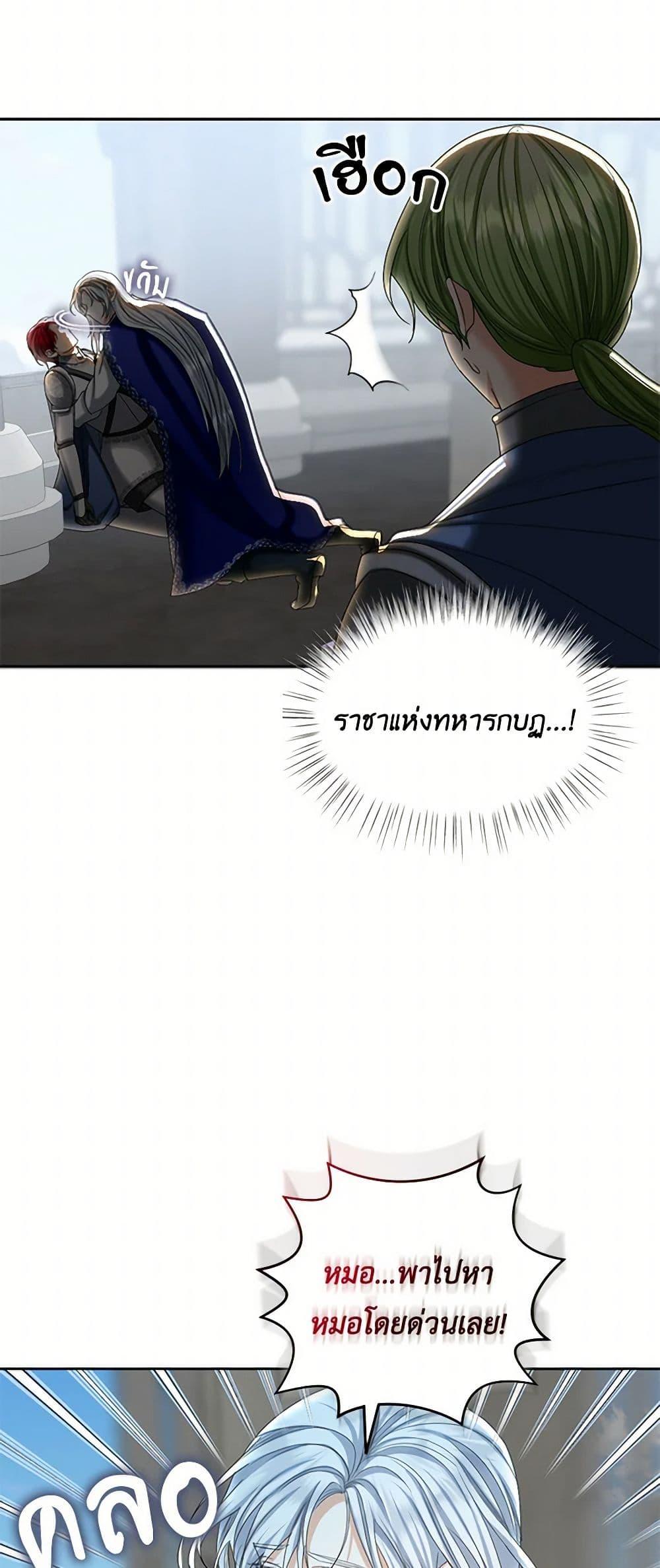 Manga-lc-com อ่านมังงะ อ่านการ์ตูน ออนไลน์ ฟรี The Duchess’s Contract Marriage ตอนที่ 1 2 3 4 5 6 7 8 9 10 11 12 13 14 ฟรี ไม่มีโฆษณา Manga-lc - อ่าน มังงะ อ่าน การ์ตูน ออนไลน์ อ่านมังงะ ฟรี