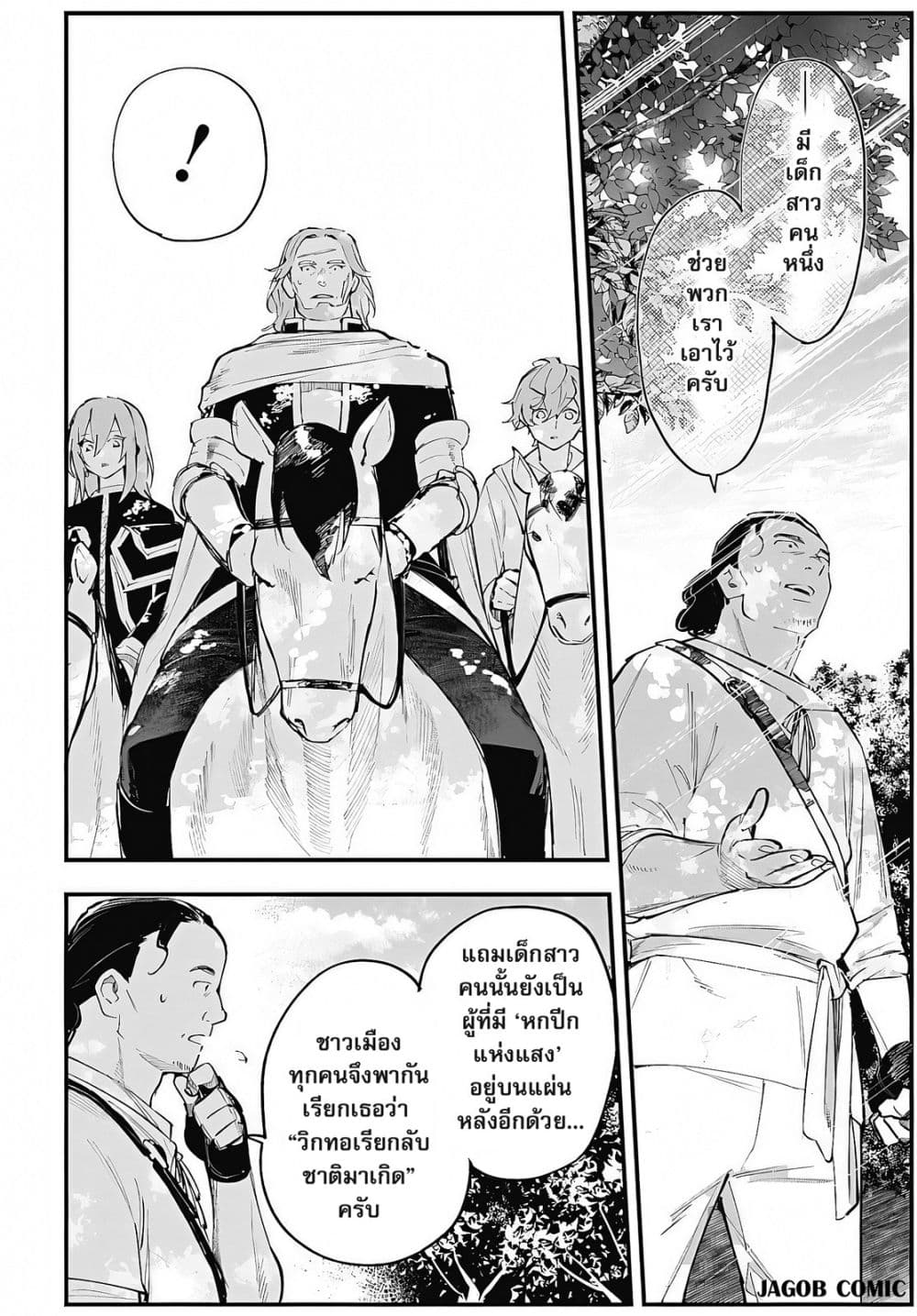 Manga-lc-com อ่านมังงะ อ่านการ์ตูน ออนไลน์ ฟรี Eiyuu Shoujo to Noroware no Ginki ตอนที่ 1 2 3 4 5 6 7 8 9 10 11 12 13 14 ฟรี ไม่มีโฆษณา Manga-lc - อ่าน มังงะ อ่าน การ์ตูน ออนไลน์ อ่านมังงะ ฟรี