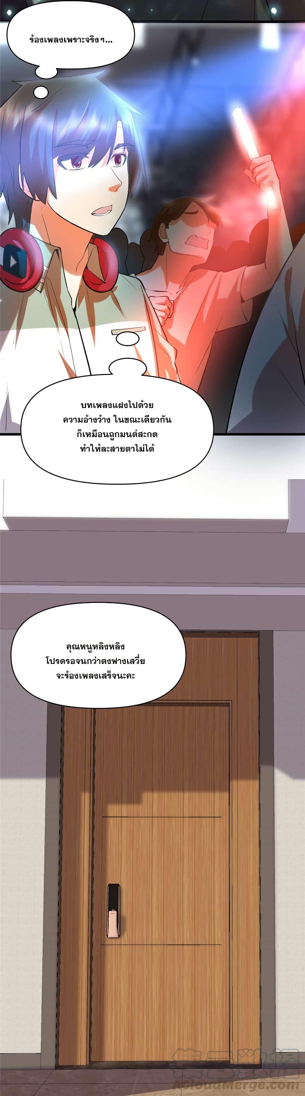 Manga-lc-com อ่านมังงะ อ่านการ์ตูน ออนไลน์ ฟรี God of War System ตอนที่ 1 2 3 4 5 6 7 8 9 10 11 12 13 14 ฟรี ไม่มีโฆษณา Manga-lc - อ่าน มังงะ อ่าน การ์ตูน ออนไลน์ อ่านมังงะ ฟรี