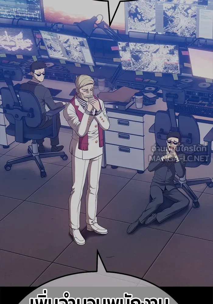 +99 ท่อนไม้พร้อมบวก ตอนที่ 83 บทส่งท้ายซีซัน 1 รูปที่ 126