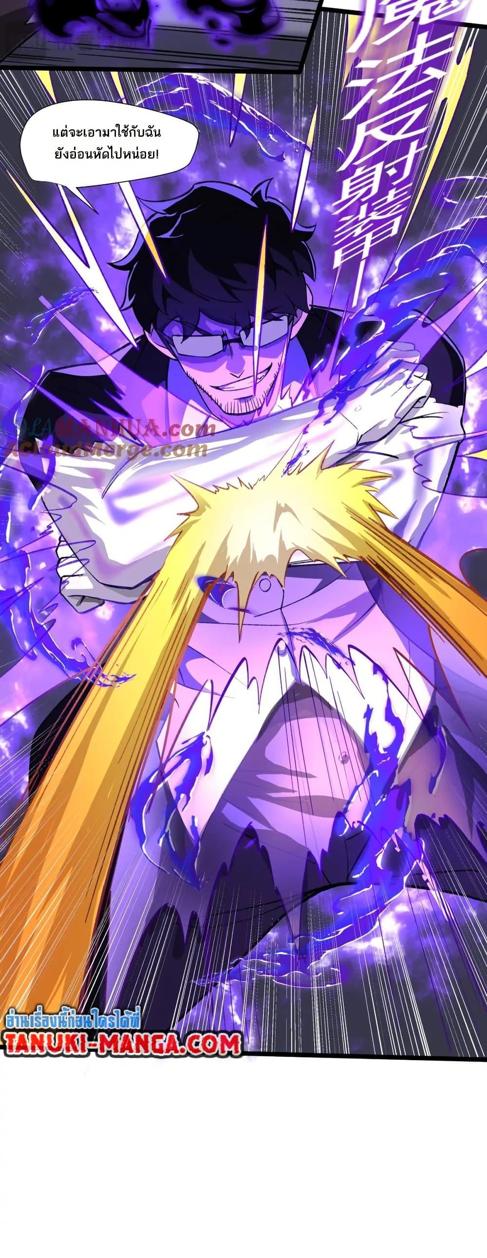 Manga-lc-com อ่านมังงะ อ่านการ์ตูน ออนไลน์ ฟรี I Rely On Cheat To Hunt Gods ตอนที่ 1 2 3 4 5 6 7 8 9 10 11 12 13 14 ฟรี ไม่มีโฆษณา Manga-lc - อ่าน มังงะ อ่าน การ์ตูน ออนไลน์ อ่านมังงะ ฟรี