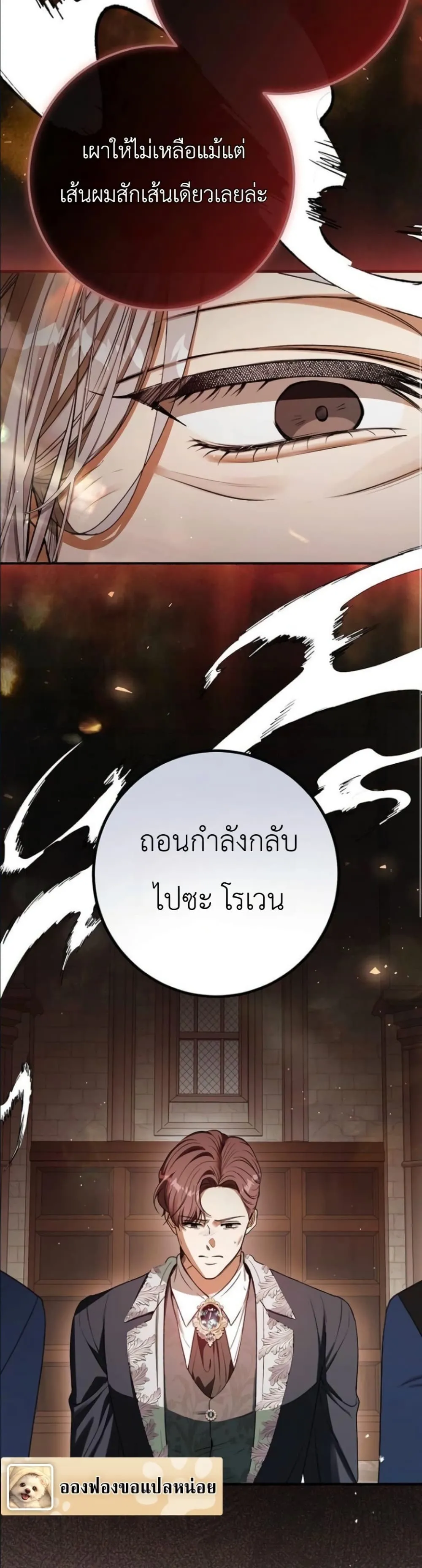 Manga-lc-com อ่านมังงะ อ่านการ์ตูน ออนไลน์ ฟรี This Is What Revenge Looks Like ตอนที่ 1 2 3 4 5 6 7 8 9 10 11 12 13 14 ฟรี ไม่มีโฆษณา Manga-lc - อ่าน มังงะ อ่าน การ์ตูน ออนไลน์ อ่านมังงะ ฟรี