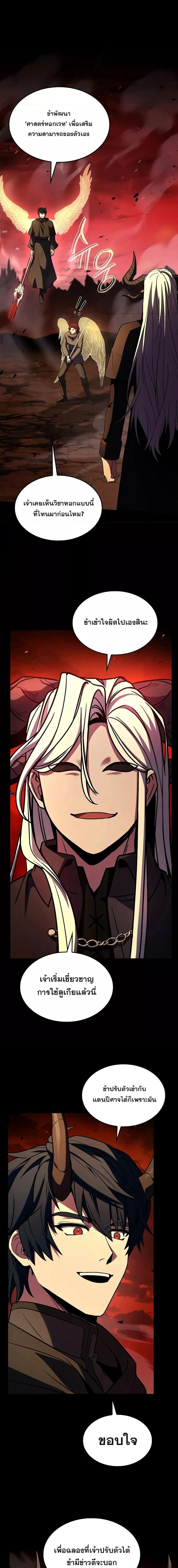 Manga-lc-com อ่านมังงะ อ่านการ์ตูน ออนไลน์ ฟรี ReturnoftheL ตอนที่ 1 2 3 4 5 6 7 8 9 10 11 12 13 14 ฟรี ไม่มีโฆษณา Manga-lc - อ่าน มังงะ อ่าน การ์ตูน ออนไลน์ อ่านมังงะ ฟรี