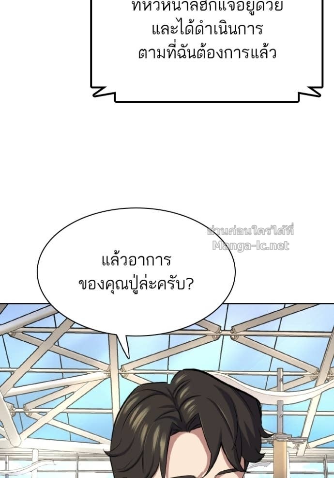 Doujin-Lc- อ่าน โดจิน มังฮวา เกาหลี ญี่ปุ่น จีน แปลไทย Reborn Rich ตอนที่ 1 2 3 4 5 6 7 8 9 10 11 12 13 14 ฟรี ไม่มีโฆษณา อ่าน โดจิน Manhwa เกาหลี ญี่ปุ่น จีน เรามีครบ คัดมาให้เน้นๆ โดจิน 18+ รับประกันความฟินโดย Doujin Lc