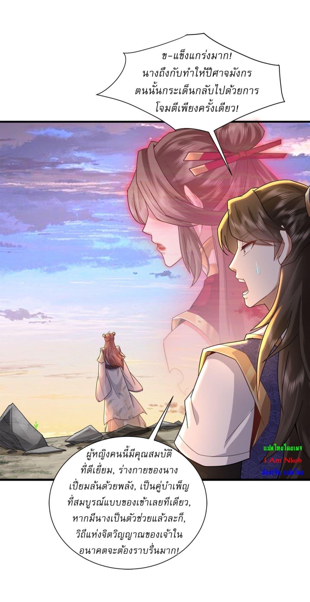 Manga-lc-com อ่านมังงะ อ่านการ์ตูน ออนไลน์ ฟรี As An Immortal, I Only Practice Forbidden Arts ตอนที่ 1 2 3 4 5 6 7 8 9 10 11 12 13 14 ฟรี ไม่มีโฆษณา Manga-lc - อ่าน มังงะ อ่าน การ์ตูน ออนไลน์ อ่านมังงะ ฟรี